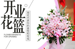 甘肃省白银景泰县草窝滩镇三道梁村花篮配送