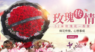 甘肃省白银景泰县草窝滩镇三道梁村鲜花速递